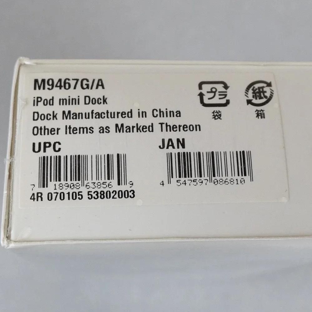 Apple iPod Mini Dock White New Sealed Old Stock Genuine 2004 Y2K Vintage